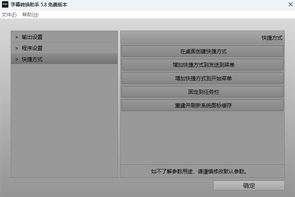 ��Ļת�����ֽ�ͼ2