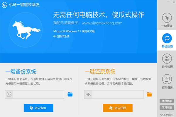 С��һ����װϵͳ��ͼ2