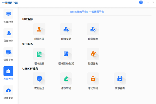 һǩͨ�ͻ���������ͼ3