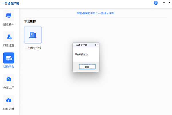 һǩͨ�ͻ���������ͼ4