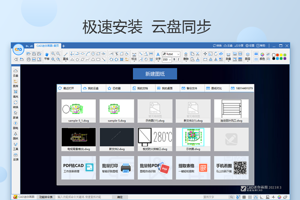 CAD���㻭ͼ��ͼ7