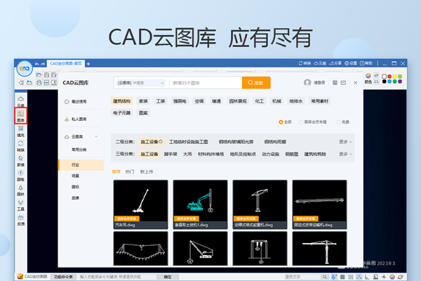CAD���㻭ͼ��ͼ9