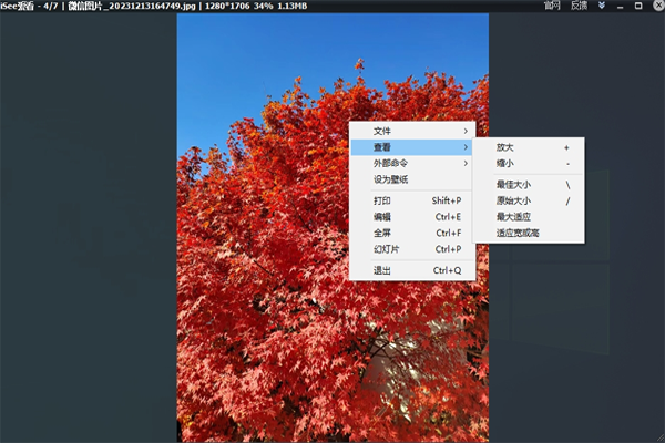 iSee������ͼ1