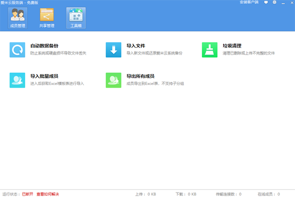 ���������̷���˽�ͼ1