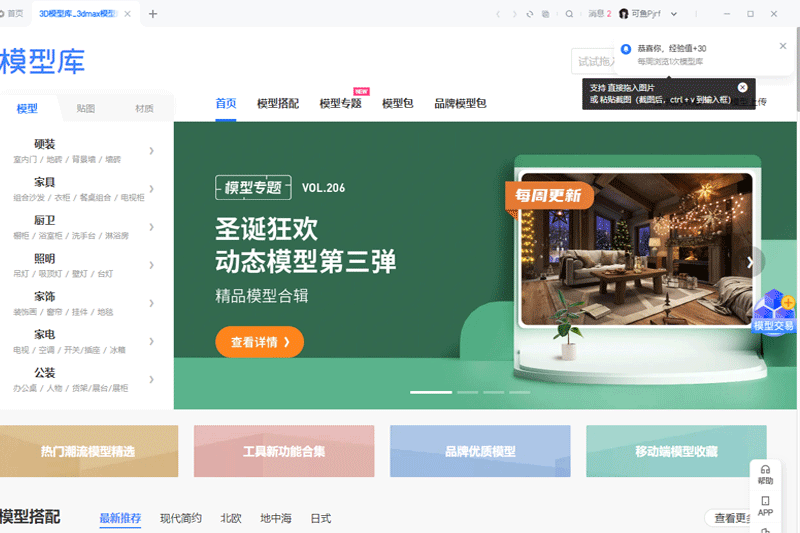 �����Ч��ͼ��ƽ�ͼ6