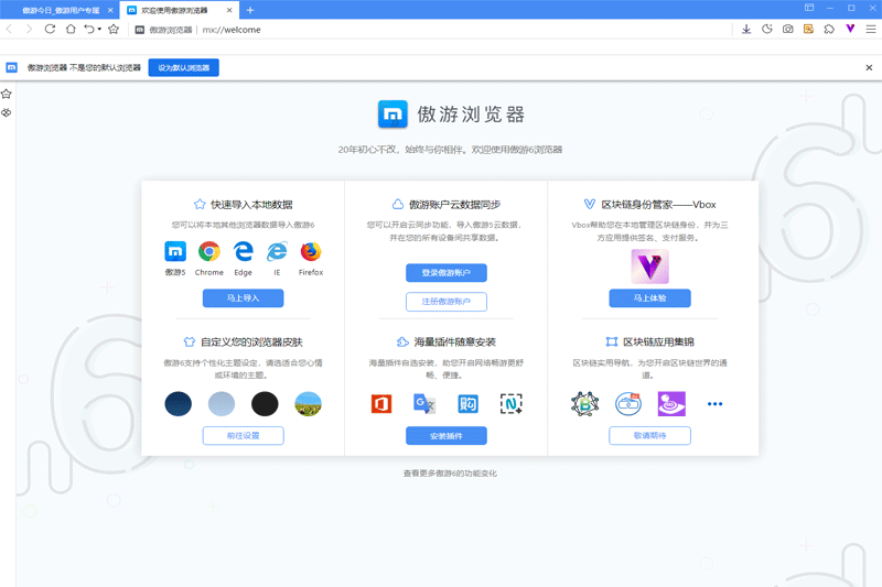 �����������Mac���ͼ2