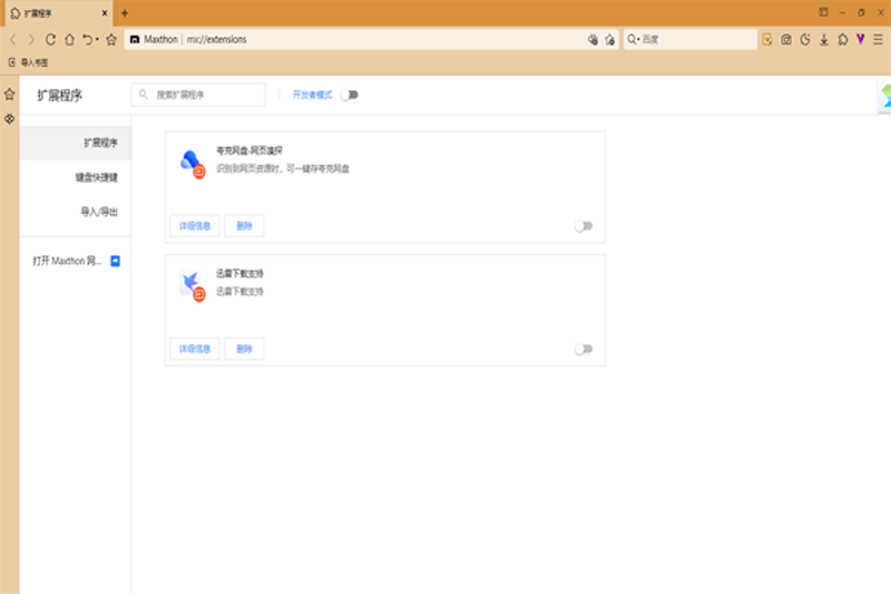 �����������Mac���ͼ3