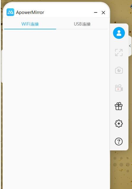 ApowerMirror(�ֻ�Ͷ������������)��ͼ1