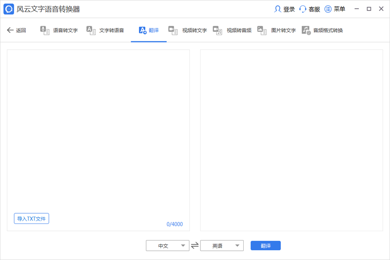 ������������ת�����������ͼ2