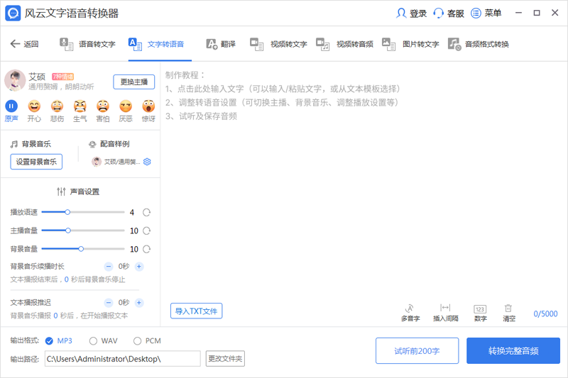 ������������ת�����������ͼ3