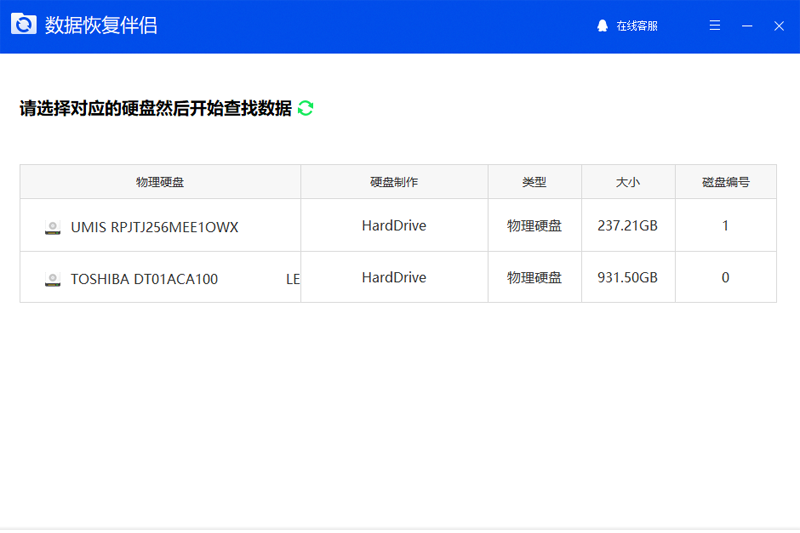 ���ݻָ����½�ͼ2