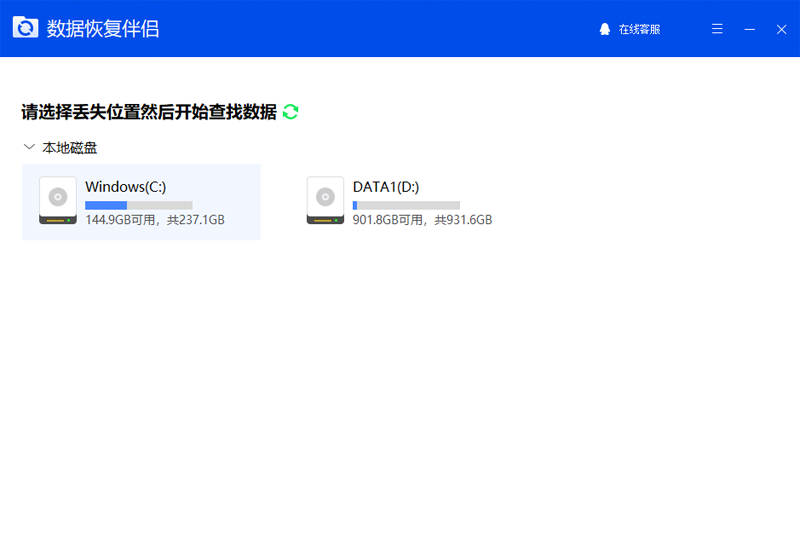 ���ݻָ����½�ͼ1