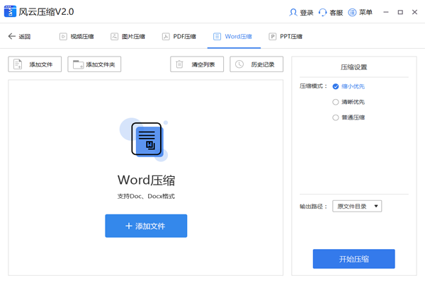 ����ѹ����ͼ6