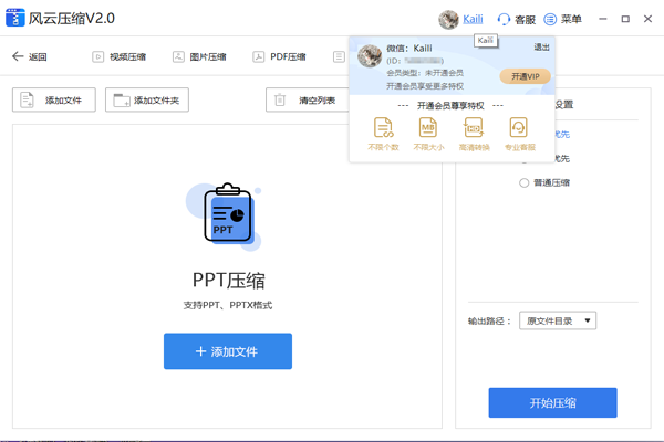 ����ѹ����ͼ9