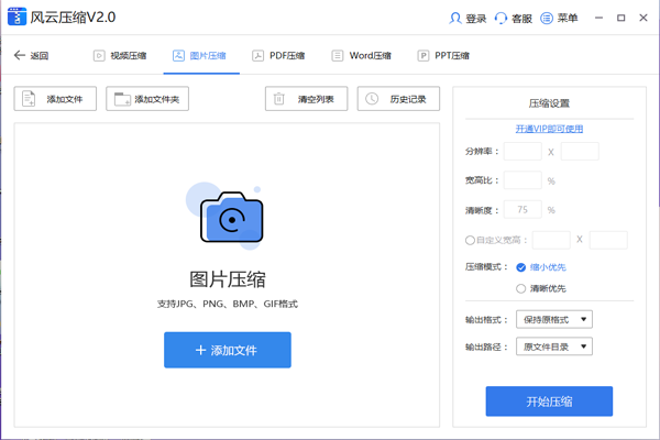 ����ѹ����ͼ5