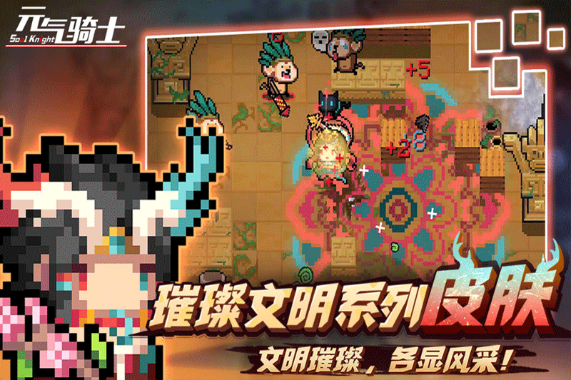 Ԫ����ʿ���ε��԰��ͼ5