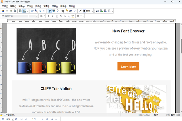 Infix PDF Editor��ͼ1