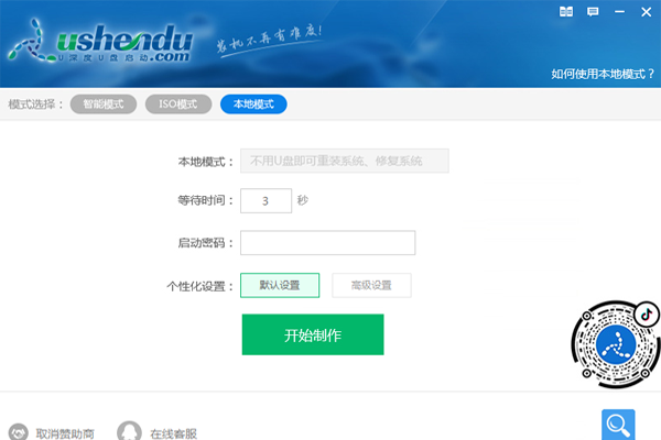 U���U���������������߽�ͼ2