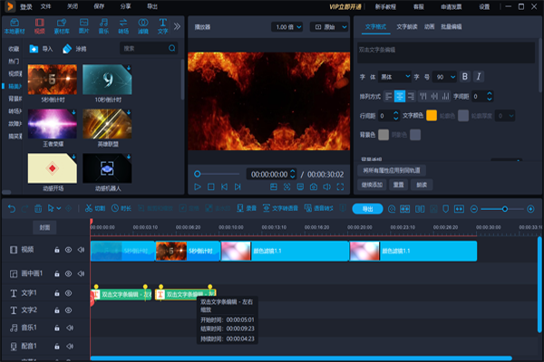 �����Ƶ������ͼ2