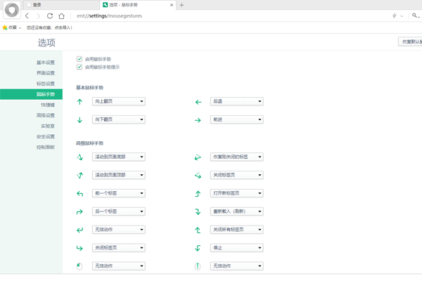 360��ҵ��ȫ�����������ͼ3