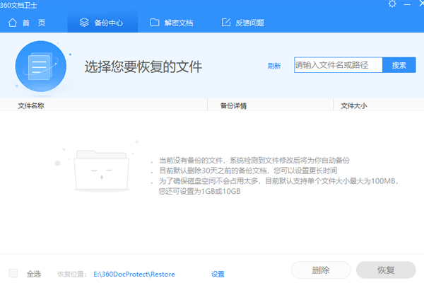 360�ĵ���ʿ��ͼ3