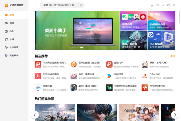 ����Ӧ���̵��ͼ2