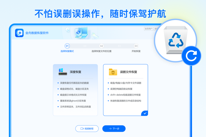 �������ݻָ�������ͼ2