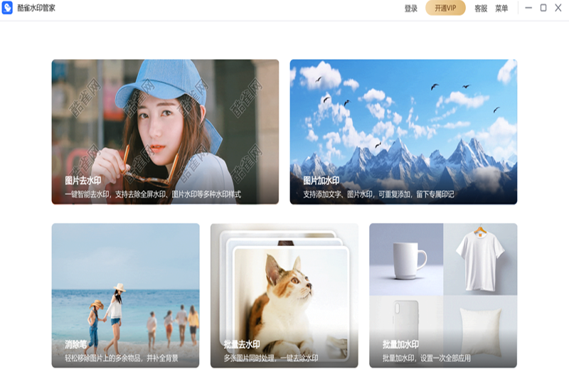 ��ȸˮӡ�ܼҽ�ͼ3