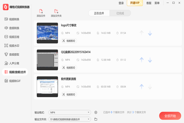 �˸�ʽ��Ƶת������ͼ5