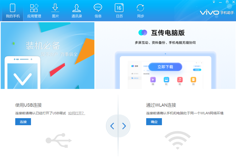 vivo�ֻ����ֽ�ͼ1