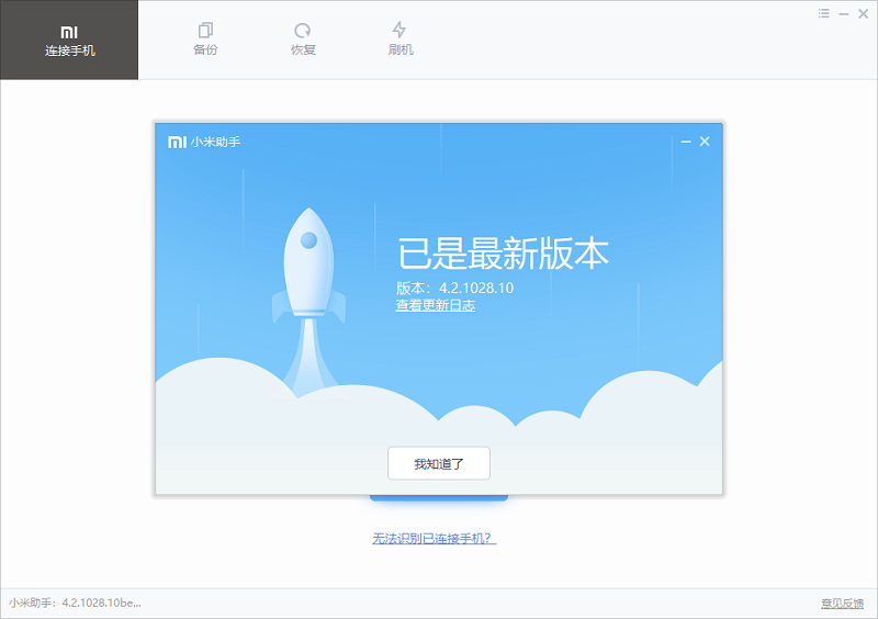 С���ֻ����ֽ�ͼ5