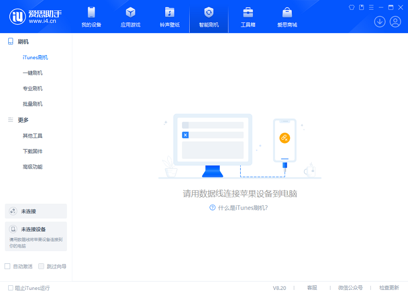 ��˼����32λ��ͼ1