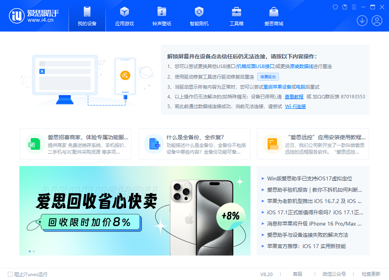 ��˼����32λ��ͼ6