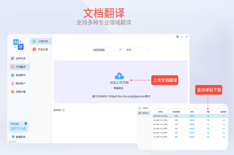 ���ǵķ���ٽ�ͼ2