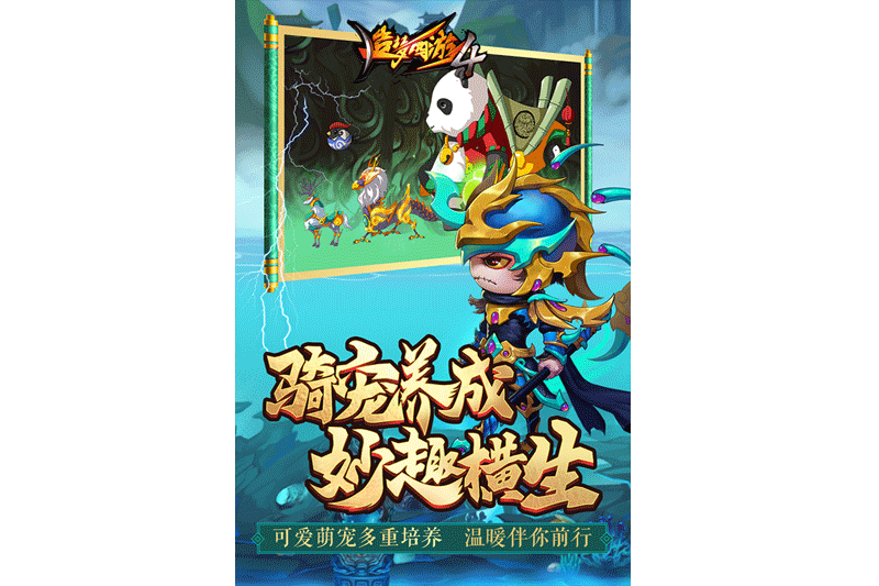 ��������4���ε��԰��ͼ2