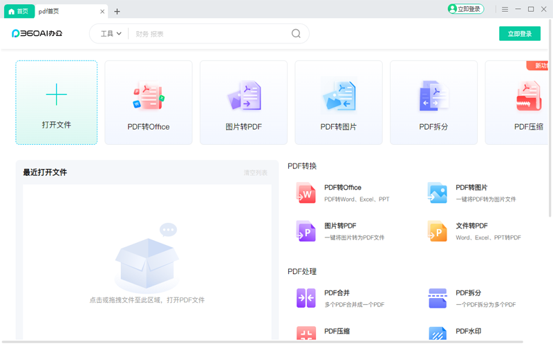 �մ�칫��ͼ6