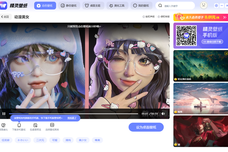 ���鶯̬��ֽ��ͼ5