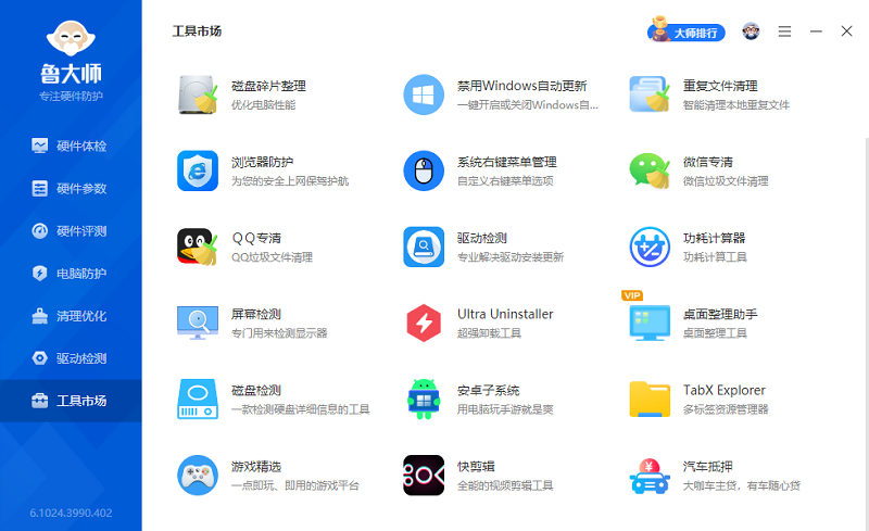 ³��ʦ���°��ͼ7