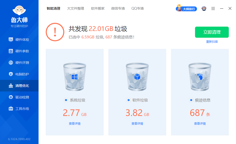 ³��ʦ���԰��ͼ10