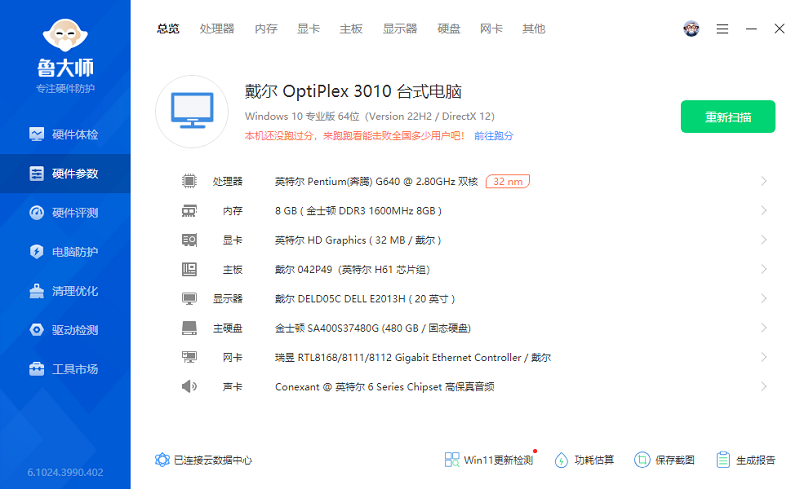 ³��ʦ���԰��ͼ6