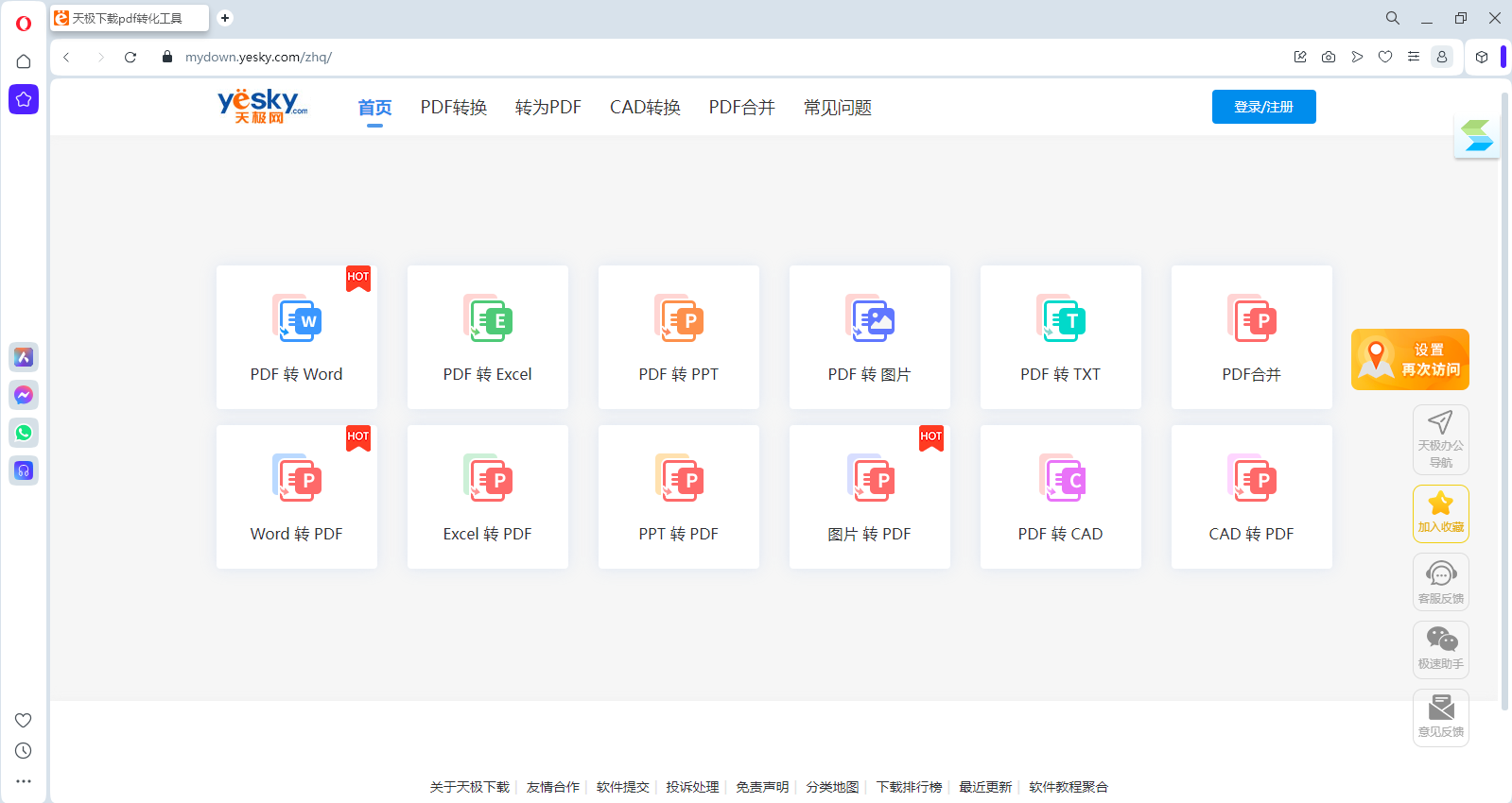 ŷ���������ͼ3