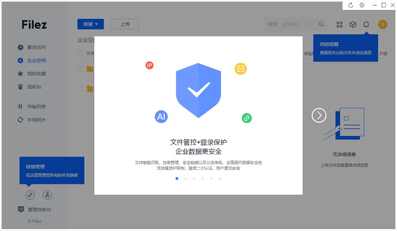 ������ҵ���̽�ͼ2