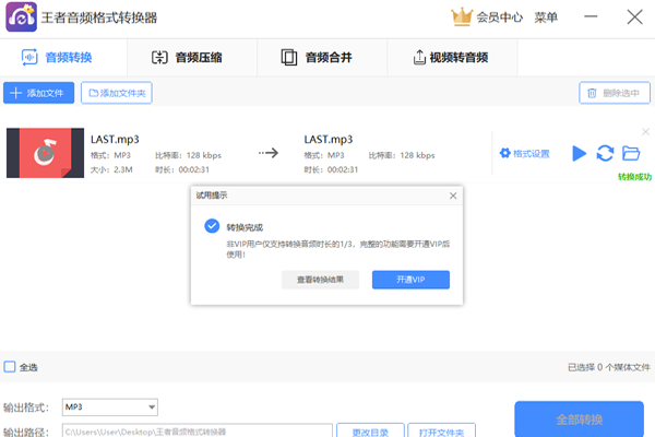 ������Ƶ��ʽת������ͼ2