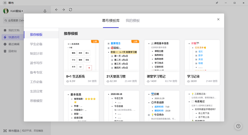 Ļ���ʼǽ�ͼ9