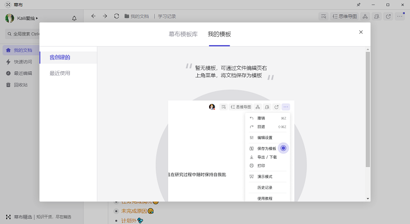 Ļ���ʼǽ�ͼ10