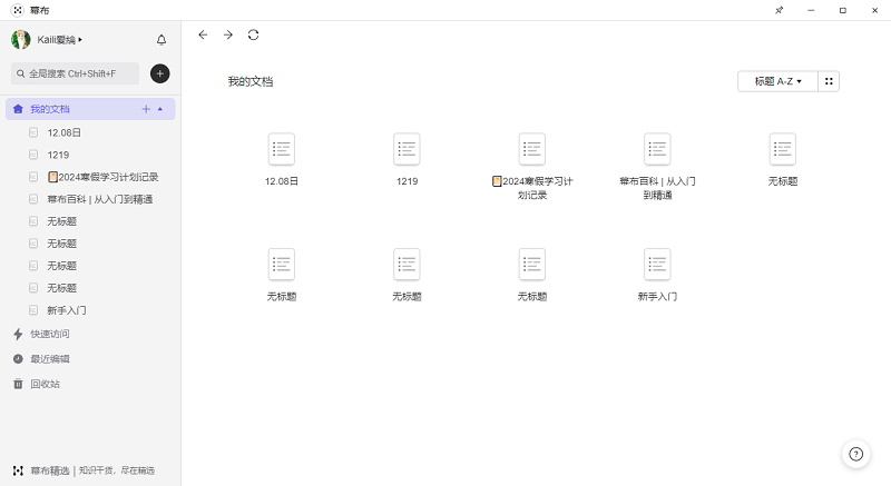 Ļ���ʼǽ�ͼ7