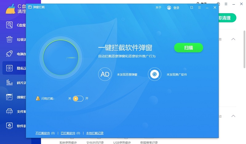 C��������ʦ��ͼ10