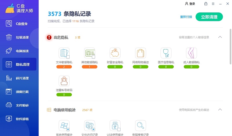 C��������ʦ��ͼ8