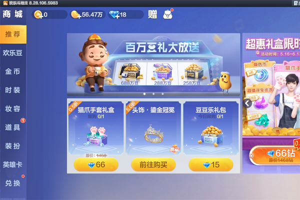 ���ֶ�����PC���ͼ2