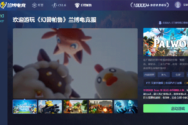 �����羺��ͼ2